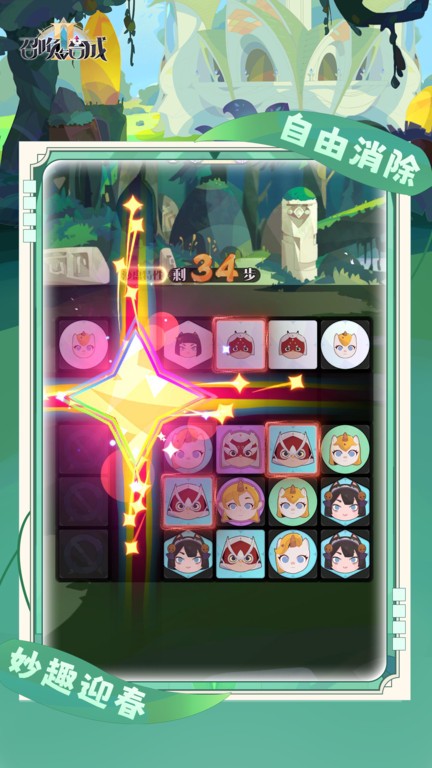 召唤与合成2手游 v2.3.00 安卓正版 3