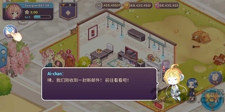 可爱的房屋设计中文版(Kawaii Home) v0.8.2 安卓版 1