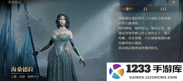 龙息神寂国服游戏教程