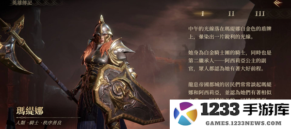 龙息神寂国服游戏教程