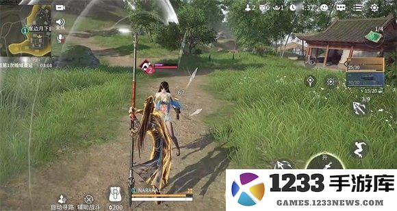 永劫无间手游云游戏入口下载