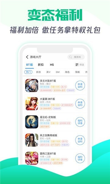 cu小游戏 v3.25.00 安卓最新版 1