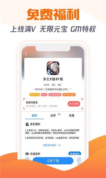 cu小游戏 v3.25.00 安卓最新版 3