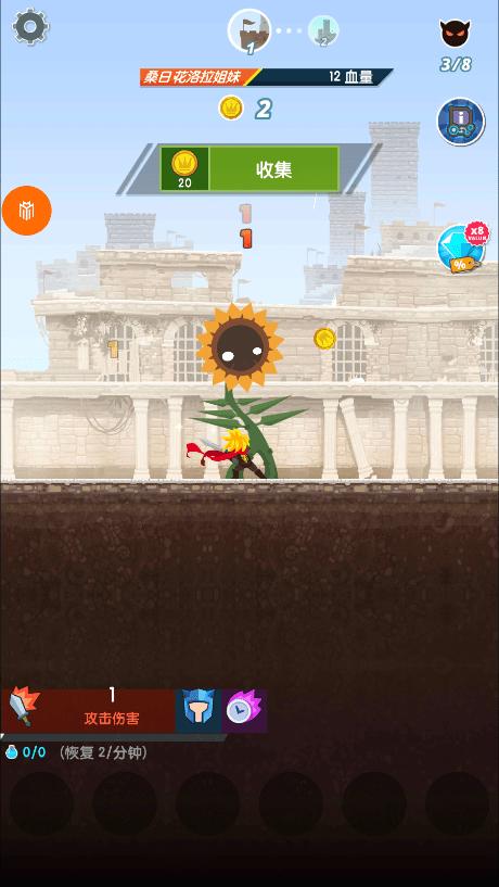 点杀泰坦2内购破解版 v7.10.2 安卓版 4