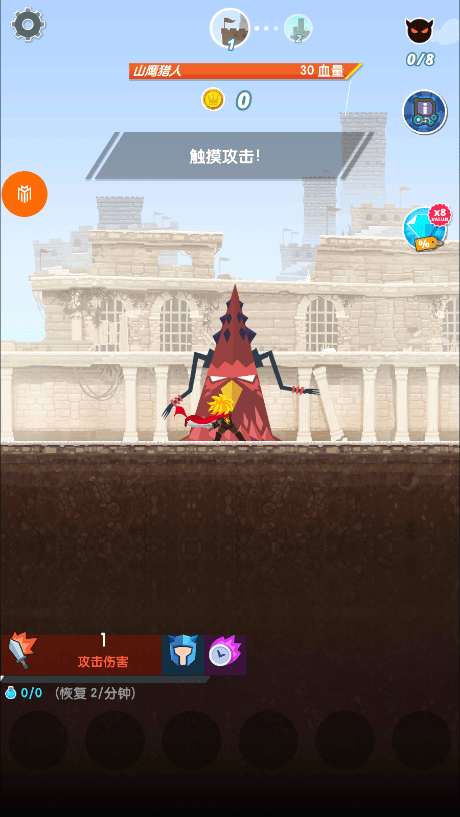 点杀泰坦2内购破解版 v7.10.2 安卓版 3