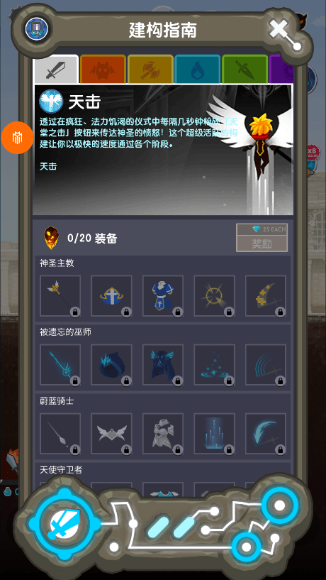 点杀泰坦2内购破解版 v7.10.2 安卓版 1