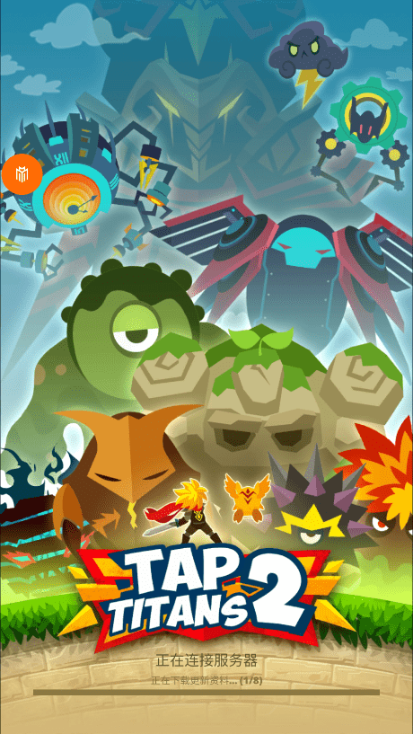 点杀泰坦2内购破解版 v7.10.2 安卓版 0