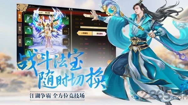 诛妖传说手游 v3.7 安卓版 2