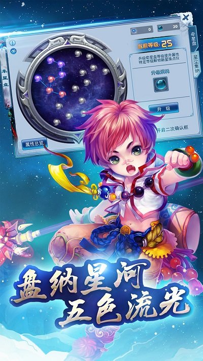 神雕侠侣手游官方版 v4.0.0 安卓最新版 1