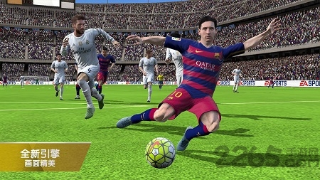 国际足联16手机中文版(FIFA 16 UT) v3.2.113645 安卓版 2