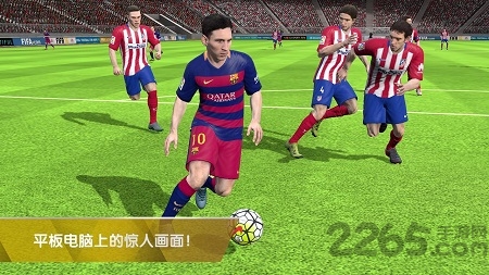 国际足联16手机中文版(FIFA 16 UT) v3.2.113645 安卓版 3