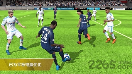 国际足联16手机中文版(FIFA 16 UT) v3.2.113645 安卓版 1