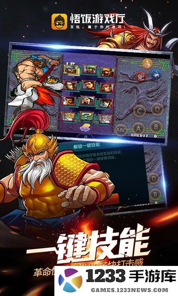 午饭游戏厅最新版本下载