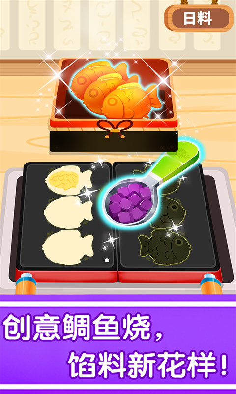 宝宝巴士奇妙世界美食小游戏 v9.87.00.00 安卓版 1