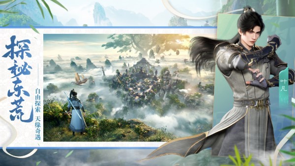 遮天世界手游 v0.0.5 安卓版 0