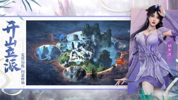 遮天世界手游 v0.0.5 安卓版 2