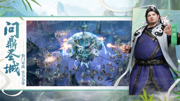 遮天世界手游 v0.0.5 安卓版 1