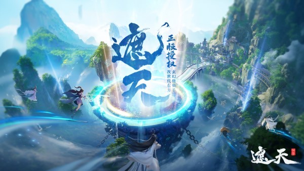 遮天世界手游 v0.0.5 安卓版 4