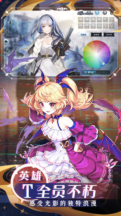 王女异闻录小米手游 v4.1.0 安卓版 1