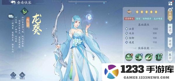 新仙剑奇侠传之挥剑问情官方版新手攻略