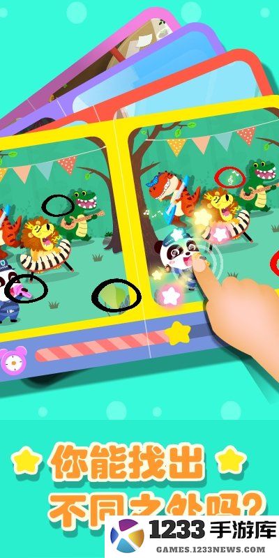 奇妙拼图世界手机版下载