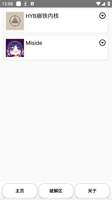 池鸳启动插件2.0.0.6.apk v2.0.0.6 安卓版 2