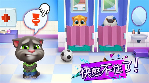 汤姆猫总动员国际服最新版 v25.2.1.14683 安卓最新版 0