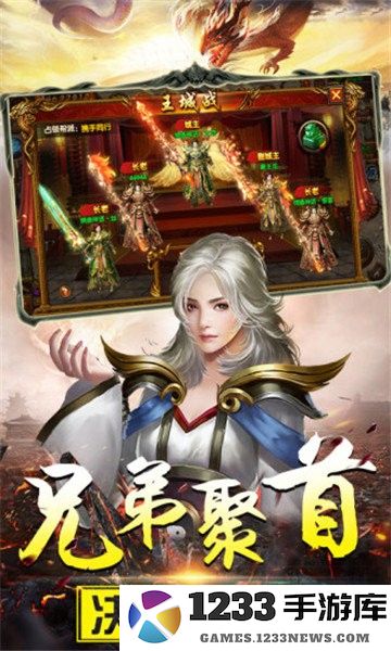 冰雪战域手游下载