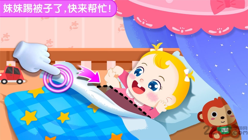 照顾甜心妹妹宝宝巴士游戏 v9.87.00.00 安卓版 1