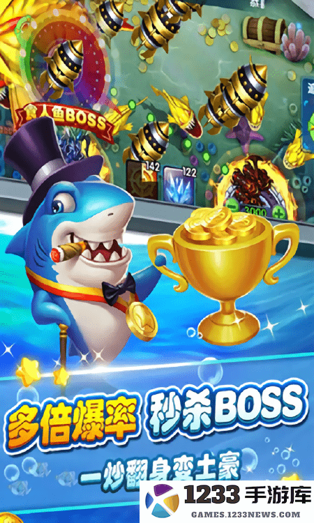 酷鱼寻宝新版本下载