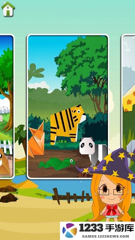 迷你宝宝爱折纸世界官网下载