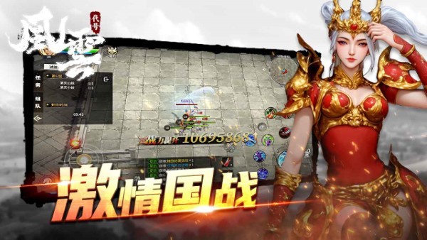 代号风云游戏 v1.1.1 安卓版 0