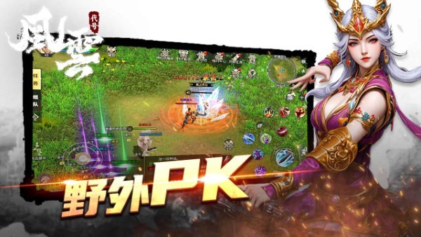 代号风云游戏 v1.1.1 安卓版 1