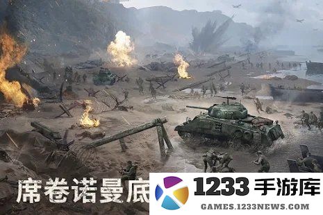 战火勋章最新版下载