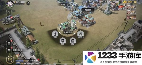 战火勋章手游攻略