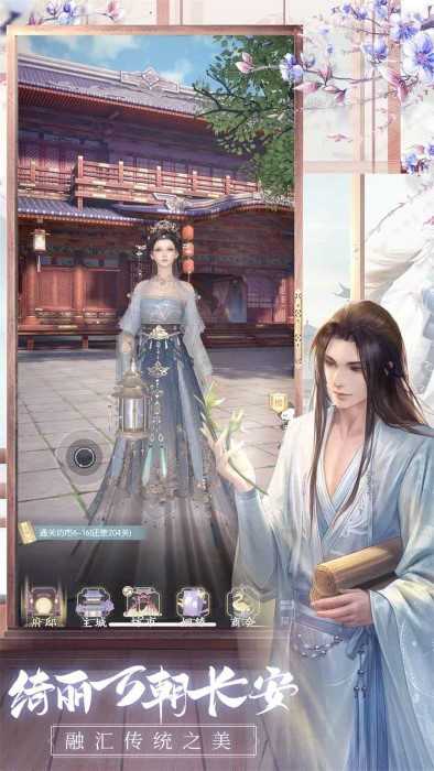 盛唐烟雨手游 v0.71 安卓最新版 2