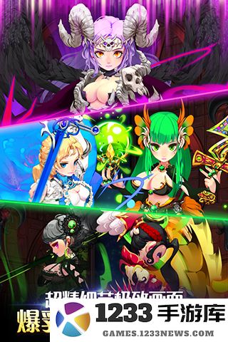 时空猎龙人手机版下载