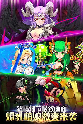 时空猎龙人手机版 v1.0.1 安卓版 0