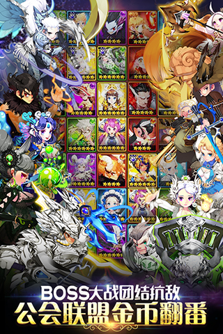 时空猎龙人手机版 v1.0.1 安卓版 1