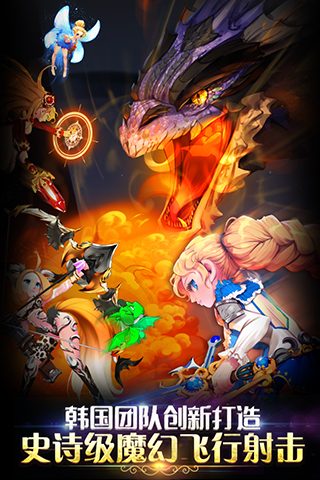 时空猎龙人手机版 v1.0.1 安卓版 2