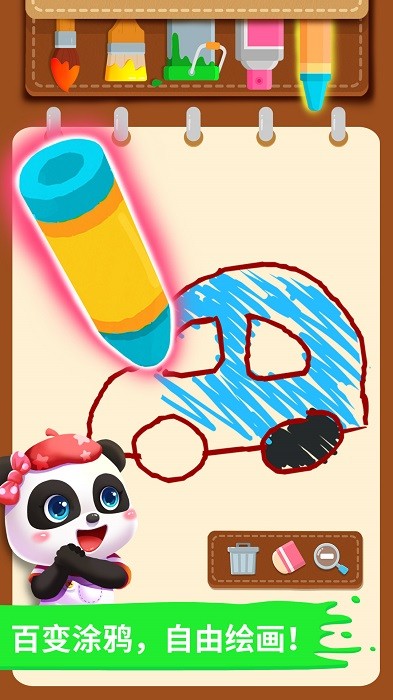宝宝小画板宝宝巴士官方版 v9.87.00.00 安卓版 2