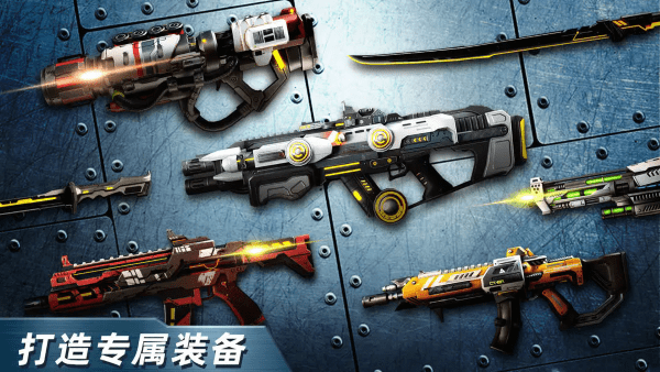 绝地兵团手游 v1.0.1 安卓版 2