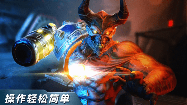 绝地兵团手游 v1.0.1 安卓版 1