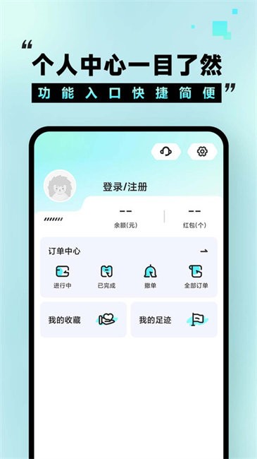 租号玩福利版app v3.3.7.0 安卓版 3
