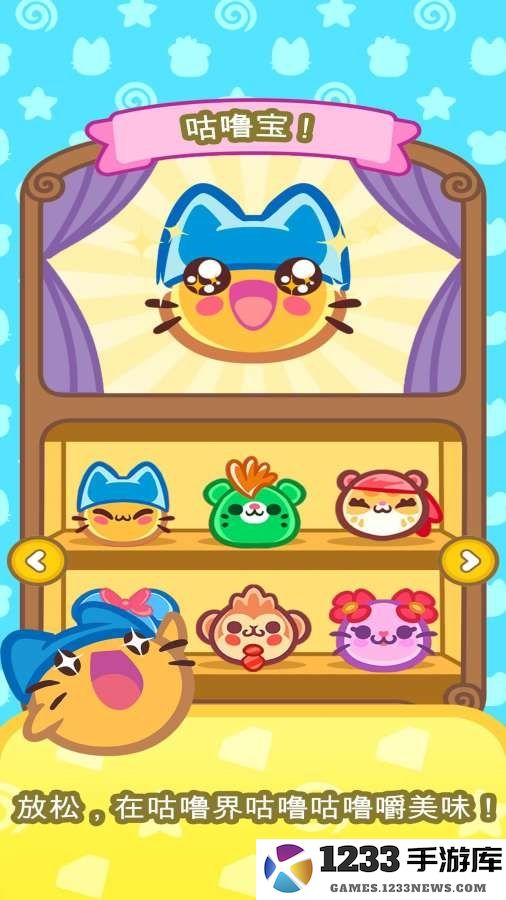 食物大作战下载