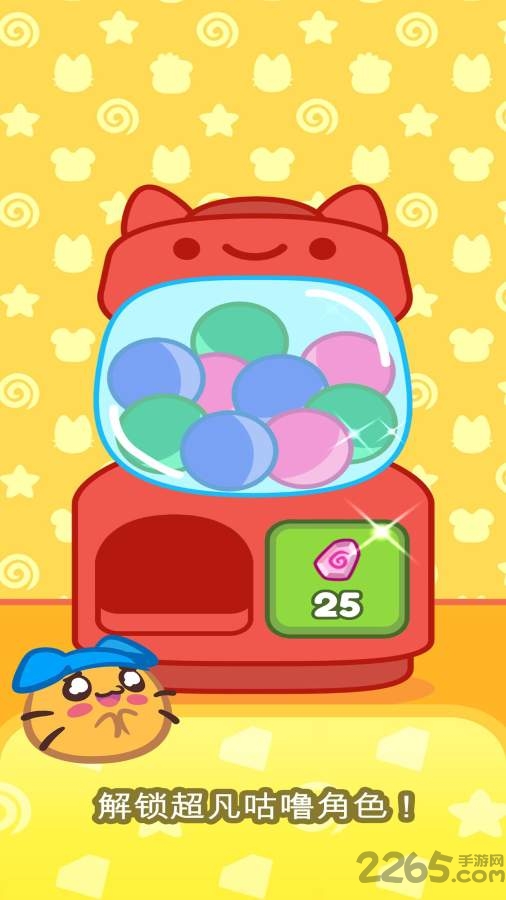 食物大作战游戏 v1.9.4 安卓最新版 1