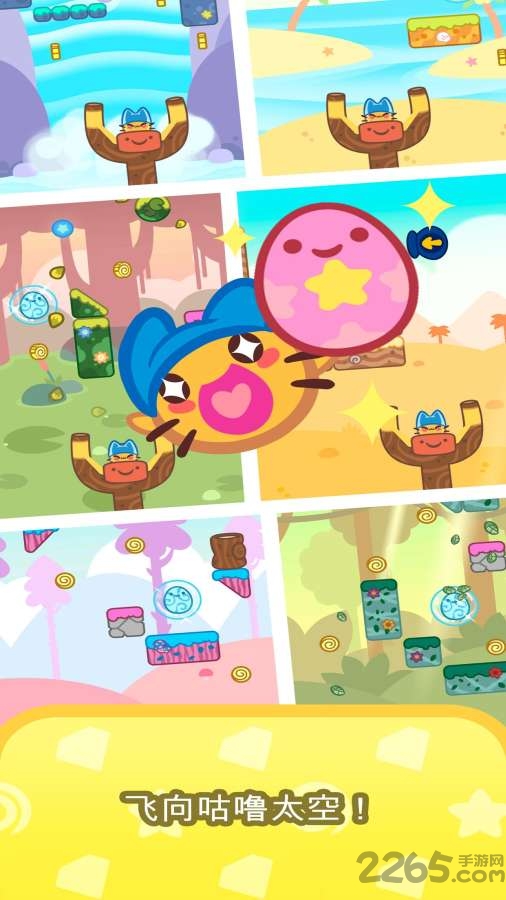 食物大作战游戏 v1.9.4 安卓最新版 0