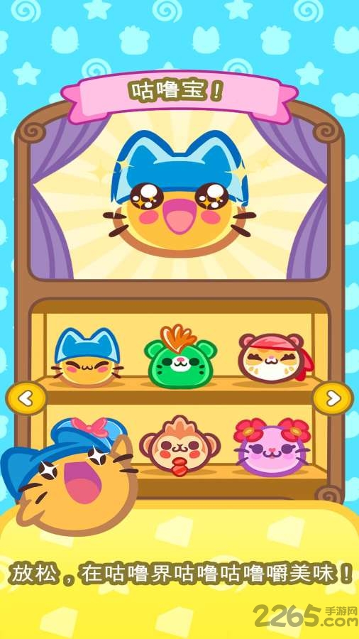 食物大作战游戏 v1.9.4 安卓最新版 3