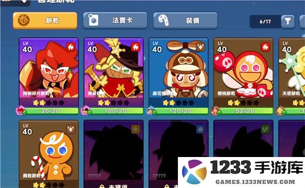 姜饼人之塔攻略