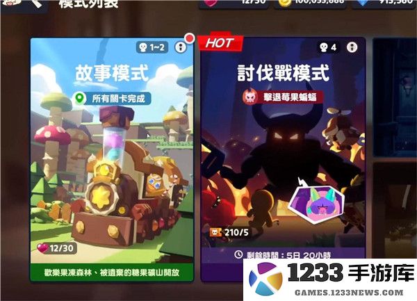 姜饼人之塔攻略